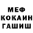 Метадон мёд Mr DDM