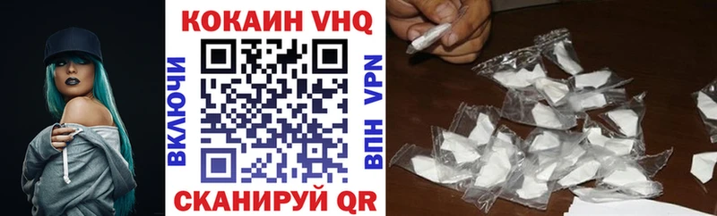 Купить  Печоры  КОКАИН FishScale 