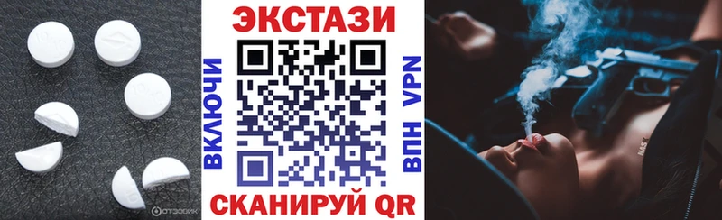Купить  Печоры  ЭКСТАЗИ Дубай 