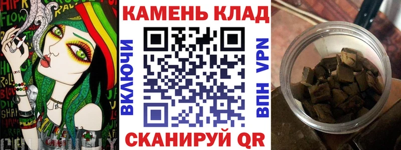 Купить закладки  Печоры  ГАШИШ гарик 
