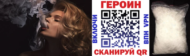 Купить закладки  Печоры  Героин VHQ 