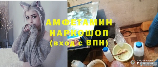 мефедрон мука Волоколамск