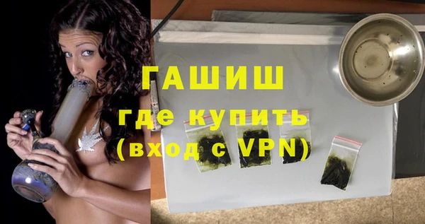 герыч Володарск