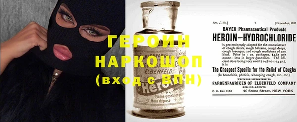 мефедрон мука Волоколамск
