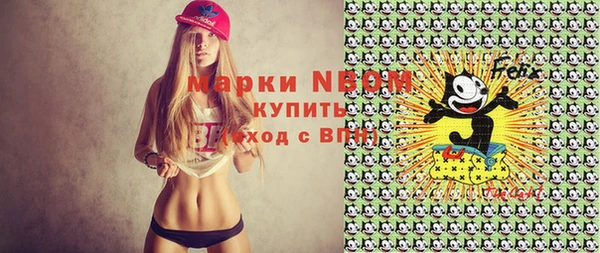 MESCALINE Волосово