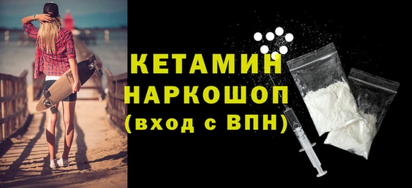 мефедрон мука Волоколамск