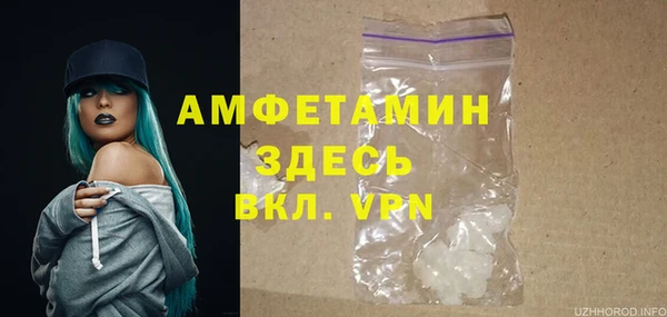 мефедрон мука Волоколамск