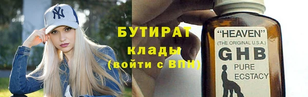MESCALINE Волосово