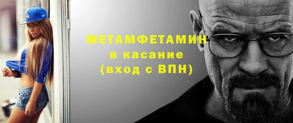 мефедрон мука Волоколамск