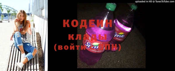 герыч Володарск