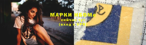 MESCALINE Волосово