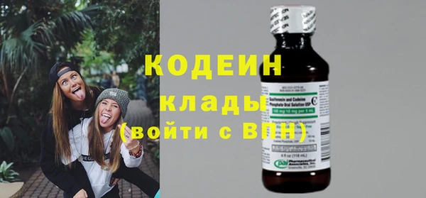 мефедрон мука Волоколамск