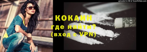 мефедрон мука Волоколамск