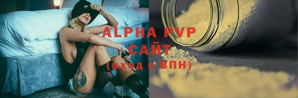 MESCALINE Волосово