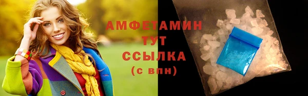 герыч Володарск