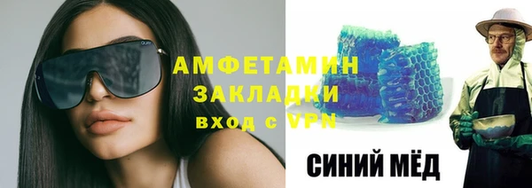 сатива Балашиха