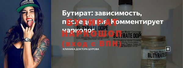 мефедрон мука Волоколамск