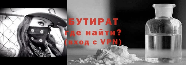 герыч Володарск