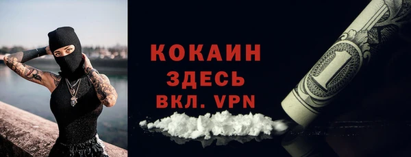 мефедрон мука Волоколамск