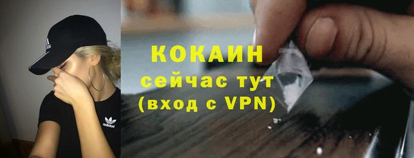 мефедрон мука Волоколамск