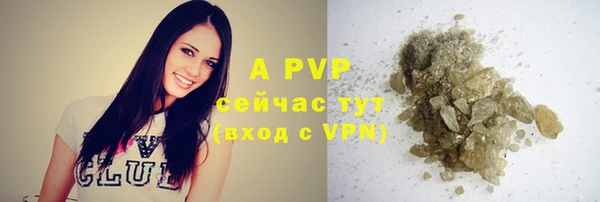 мефедрон мука Волоколамск