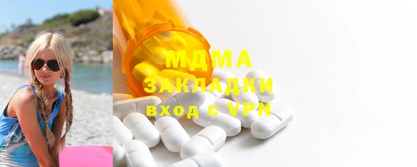 мефедрон мука Волоколамск