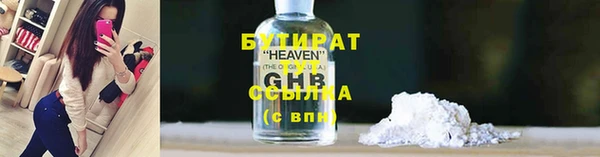 герыч Володарск