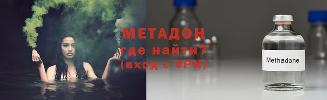 герыч Володарск