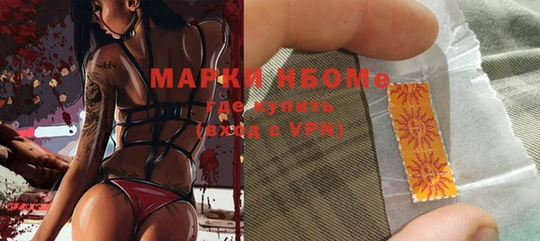 мефедрон мука Волоколамск