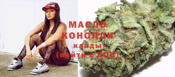 мефедрон мука Волоколамск