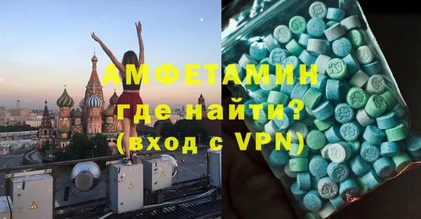 герыч Володарск