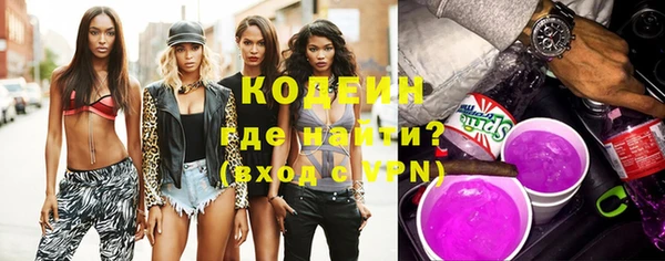 MESCALINE Волосово