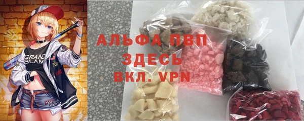 герыч Володарск