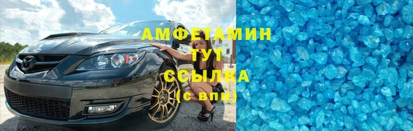 MESCALINE Волосово