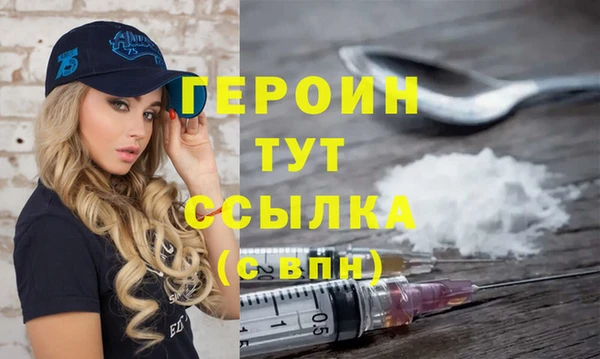 MESCALINE Волосово