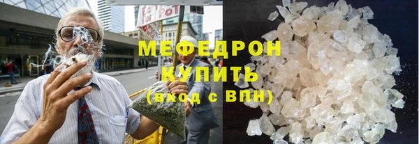 MESCALINE Волосово