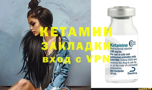 MESCALINE Волосово