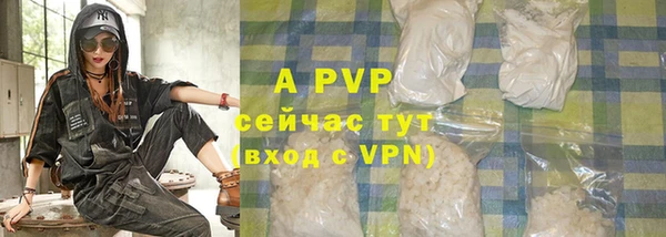 мефедрон мука Волоколамск