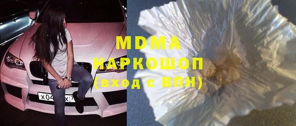 мефедрон мука Волоколамск