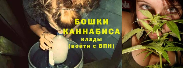 герыч Володарск