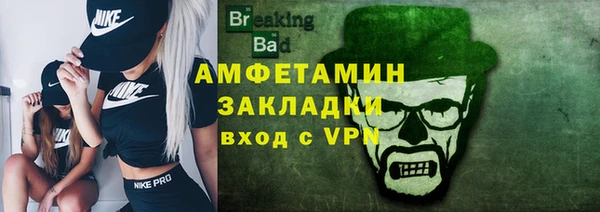 MESCALINE Волосово
