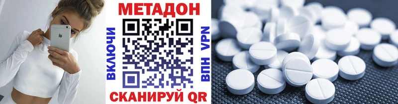 Купить где Печоры Метадон белоснежный